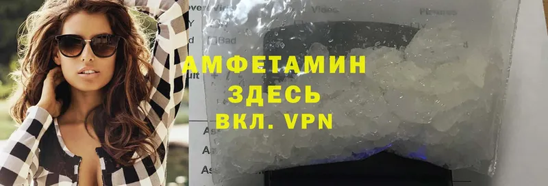 Amphetamine VHQ  Лиски 