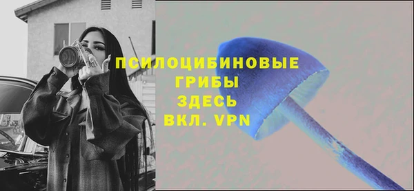 альфа пвп VHQ Верея