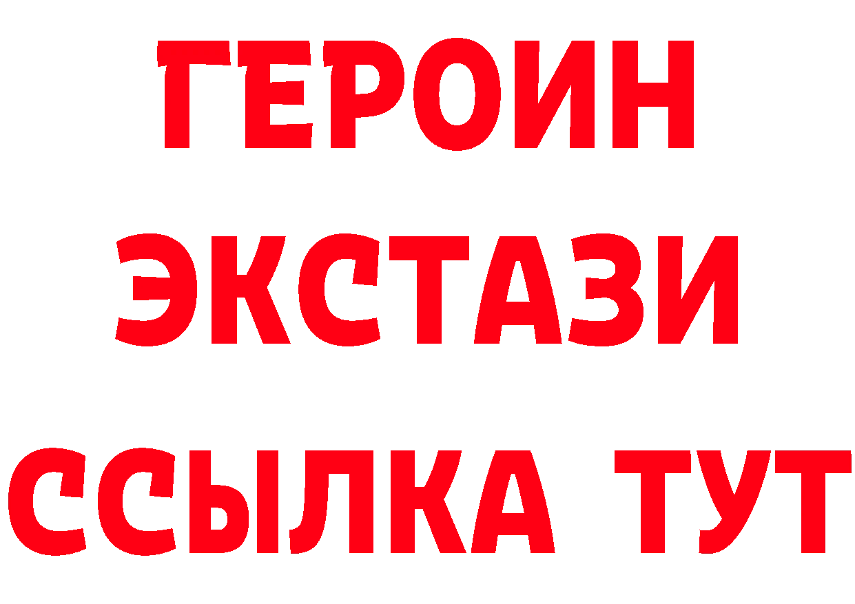 БУТИРАТ вода ссылка это мега Лиски