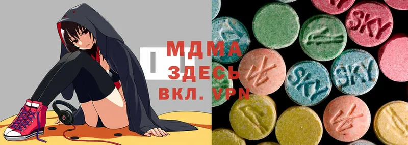 MDMA молли  продажа наркотиков  Лиски 